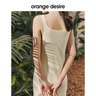 Orange Desire 法式方领背心裙女2023夏肌理连衣裙