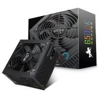 aigo 爱国者 黑暗骑士 650DK 白牌非模组ATX电源 500W