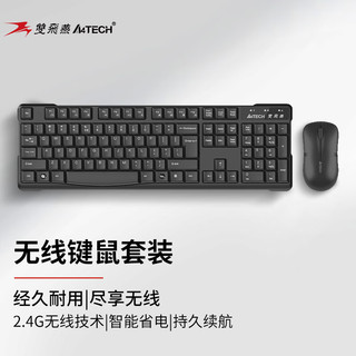 A4TECH 双飞燕 WKG-1000无线键鼠套装 台式电脑笔记本外接办公打字薄膜键盘鼠标套装无线便携 黑色