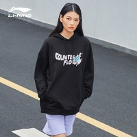 LI-NING 李宁 CF卫衣女士官方新款套头长袖连帽宽松女装休闲春夏针织运动服