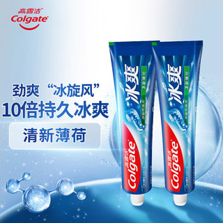 Colgate 高露洁 冰爽薄荷牙膏 140g