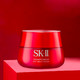 SK-II 紧肤抗皱修护系列 赋活修护精华霜 轻盈型 80g*2