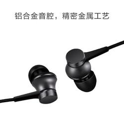 MI 小米 清新版 入耳式有线耳机