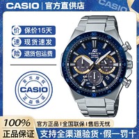 CASIO 卡西欧 手表男商务休闲太阳能动力防水商务EQS-800BCD-2AVUPR