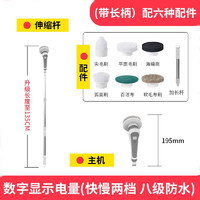 AJC 鱼缸电动清洁 新款 135mm 8级防水/适合1.6米深缸