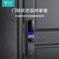 VIOMI 云米 指纹锁密码锁家用防盗门安全警报AI智能门锁全屋互联smart2