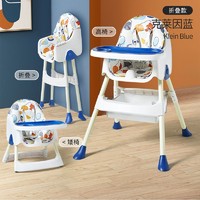 AIBEDILA 爱贝迪拉 宝宝餐椅儿童吃饭座椅 多功能可折叠便携式婴儿餐桌椅 蓝色