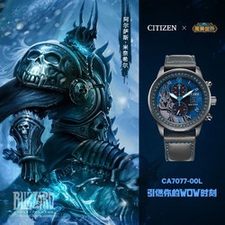 CITIZEN 西铁城 光动能腕表系列 44毫米光动能腕表 CA7077-00L