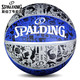  SPALDING 斯伯丁 涂鸦系列 橡胶篮球 84-478Y 蓝灰/涂鸦 7号/标准　