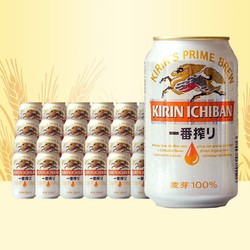 KIRIN 麒麟 啤酒（Kirin）一番榨啤酒330ml*12听  啤酒整箱  部分临期