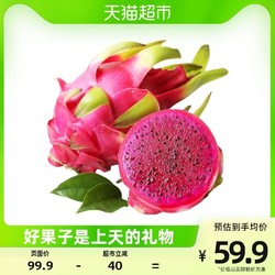 水果 越南红心火龙果5斤大果单果400g+新鲜水果顺丰包邮