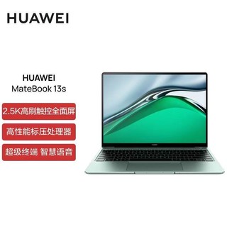 HUAWEI 华为 MateBook 13 2020款 四代锐龙版 13英寸 轻薄本