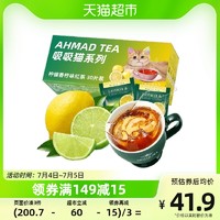 AHMAD 亚曼 英国AHMAD TEA/亚曼进口茶叶吸吸猫系列柠檬香柠袋泡红茶2g×30包