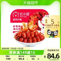 Red Chef 红小厨 麻辣小龙虾尾冷冻生鲜即食熟食鲜批发冻虾球252g*8盒