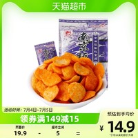 88VIP：步步升 南京板鸭味膨化大礼包420g怀旧小零食童年小吃薯片锅巴