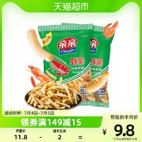 88VIP：Qinqin 亲亲 经典虾条原味160g膨化食品小吃办公室休闲零食网红怀旧年货