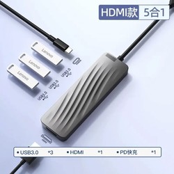 Lenovo 联想 拓展坞扩展Typec笔记本USB分线器3雷电4HDMI多接口网线转换器