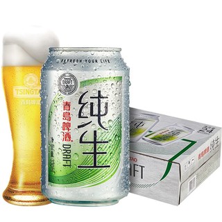 青岛啤酒 纯生330ml*24听