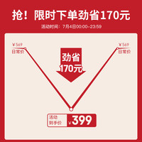 好视力 国AA级护眼灯防近视台灯 H9