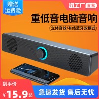 LOYFUN 乐放 电脑音响 标准有线版