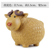 慈缘正堂 金钱羊工艺摆设 陶瓷绵羊装饰品 十二生肖摆件陶瓷 小羊摆件 段泥色 高5.5cm