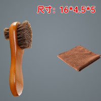 家用马鬃毛刷实木软毛刷马毛鞋刷擦鞋油洗鞋刷绒皮刷猪毛抛光刷子擦鞋工具泰洁亮 1把双面马毛刷+1抛光布