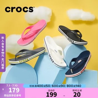 crocs 卡骆驰 贝雅卡骆班运动拖鞋男鞋女鞋居家夹脚平底人字拖鞋205393