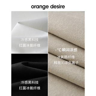 orange desire圆领U领短袖T恤女2023夏季新款打底百搭上衣 柔雾紫（U领） 150/76A/XS