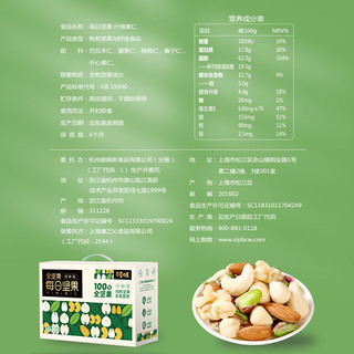 百草味全坚果每日坚果750g/30包休闲网红小吃零食混合干果整箱