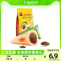 三全 双豆沙粽子100g*2只北方真空糯米甜粽方便速食早餐半成品