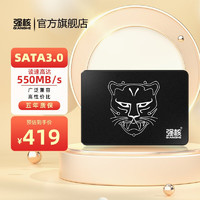 强核（qianghe）SSD固态硬盘 台式机笔记本电脑SATA3.0接口2.5英寸TLC颗粒固态硬盘 2TB