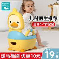 DOLPHIN STAR 海豚星 儿童马桶坐便器男小孩女宝宝婴幼儿专用训练厕所家用大便桶尿盆凳