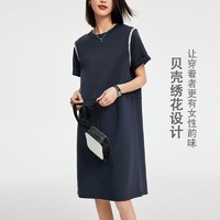 YANXUAN 网易严选 女式优雅高贵贝壳绣直筒连衣裙