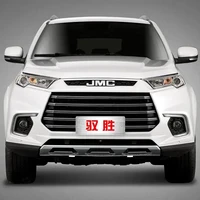 JMC 江铃汽车 驭胜