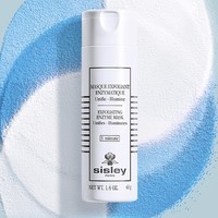 sisley 希思黎 酵素抛光面膜 40g（赠黑玫瑰面霜10ml+全能乳液升级版10ml）