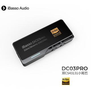 iBasso 艾巴索 DC03 PRO 解码耳放 枪色