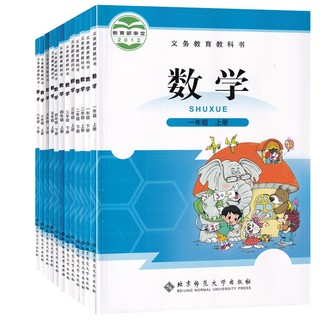 任选2023新版小学语数英课本一二年级教材三年级四年级五年级六年级课本上册人教版教科书语文数学英语123456小学生北师外研版下册