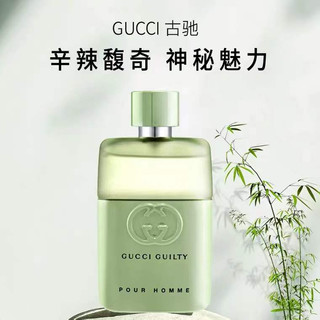 抖音超值购：GUCCI 古驰 罪爱酷男士淡香水 EDT