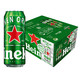 88VIP：Heineken 喜力 经典拉罐啤酒 500ml*20听