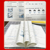 《24春53单元归类复习1-6年级》（年级科目任选）