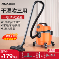 抖音超值购：AUX 奥克斯 桶式吸尘器大吸力家用小型吸尘机手持强力大功率商用