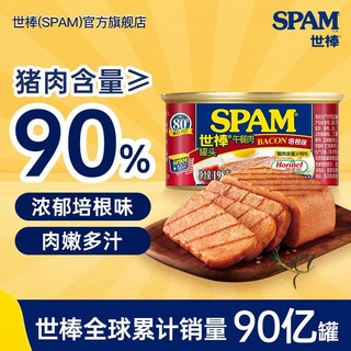 SPAM 世棒 午餐肉培根味198g