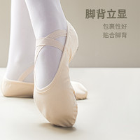 TIEJIAN 铁箭 女子芭蕾舞鞋