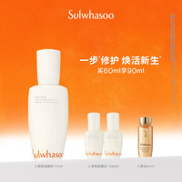 Sulwhasoo 雪花秀 第六代人参肌底精华 60ml（赠人参肌底精华15ml*2+人参水40ml）