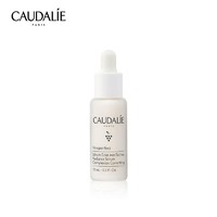 CAUDALIE 欧缇丽 美白精华液 10ml