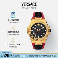 VERSACE 范思哲 运动潮流男士手表时尚美杜莎个性奢华男腕表生日礼物/送礼 VEDY0031