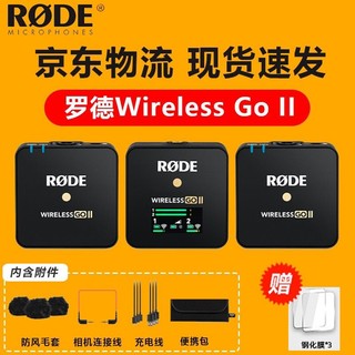 RØDE 罗德 wireless go 2代一拖二标配 适用相机电脑
