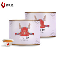 武夷星 大红袍乌龙茶岩茶  清香型 2罐 100g