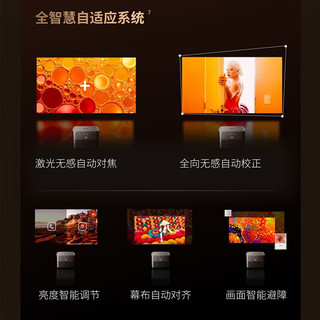 AOC L1S投影仪智能家用投影仪 自动梯形校正、对焦、画面避障 MEMC运动补偿 法国瓦雷音响 L1S