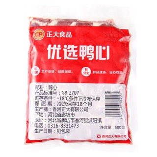 CP 正大食品 优选鸭心 500g